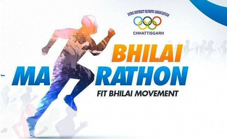 Bhilai Marathon Race