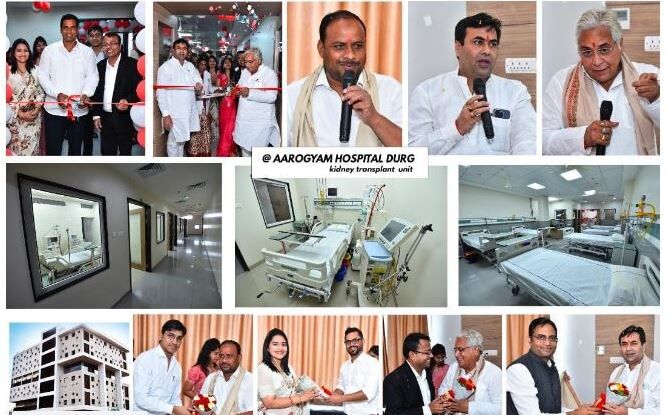 Aarogyam Superspeciality Hospital :